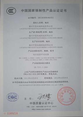 濟南知識產權評估與增資 價格考量、廠家合作與專業財務認證咨詢